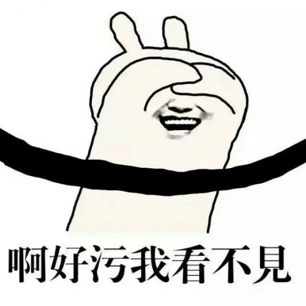 你们好污.我为什么污?我伴侣他说他开火车的