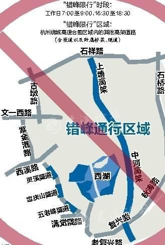 hzxianxing 杭州單雙號限行區域地圖 【2016杭州限行區域圖】 留祥路